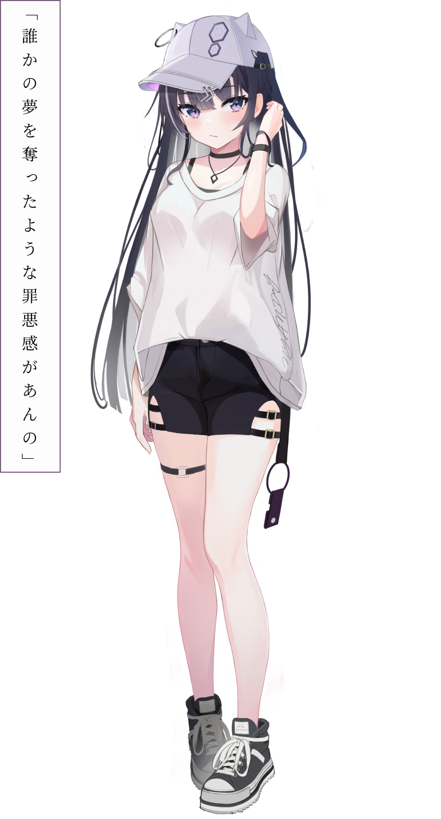 夢丘杏音 (ゆめおか・あんね)