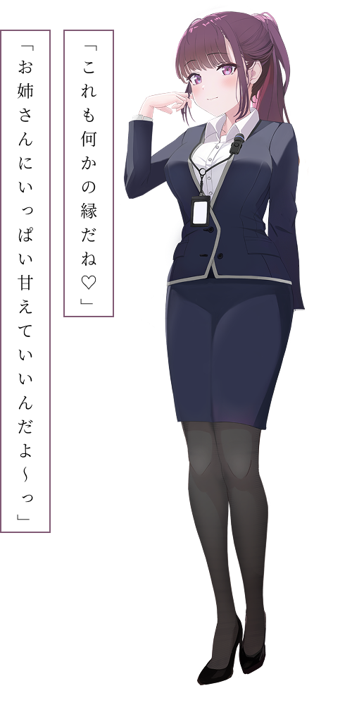 辻田灯（つじた・あかり）